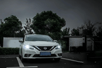 Nissan Sylphy/Sentra LED Projector Headlights (2016 - 2018)
