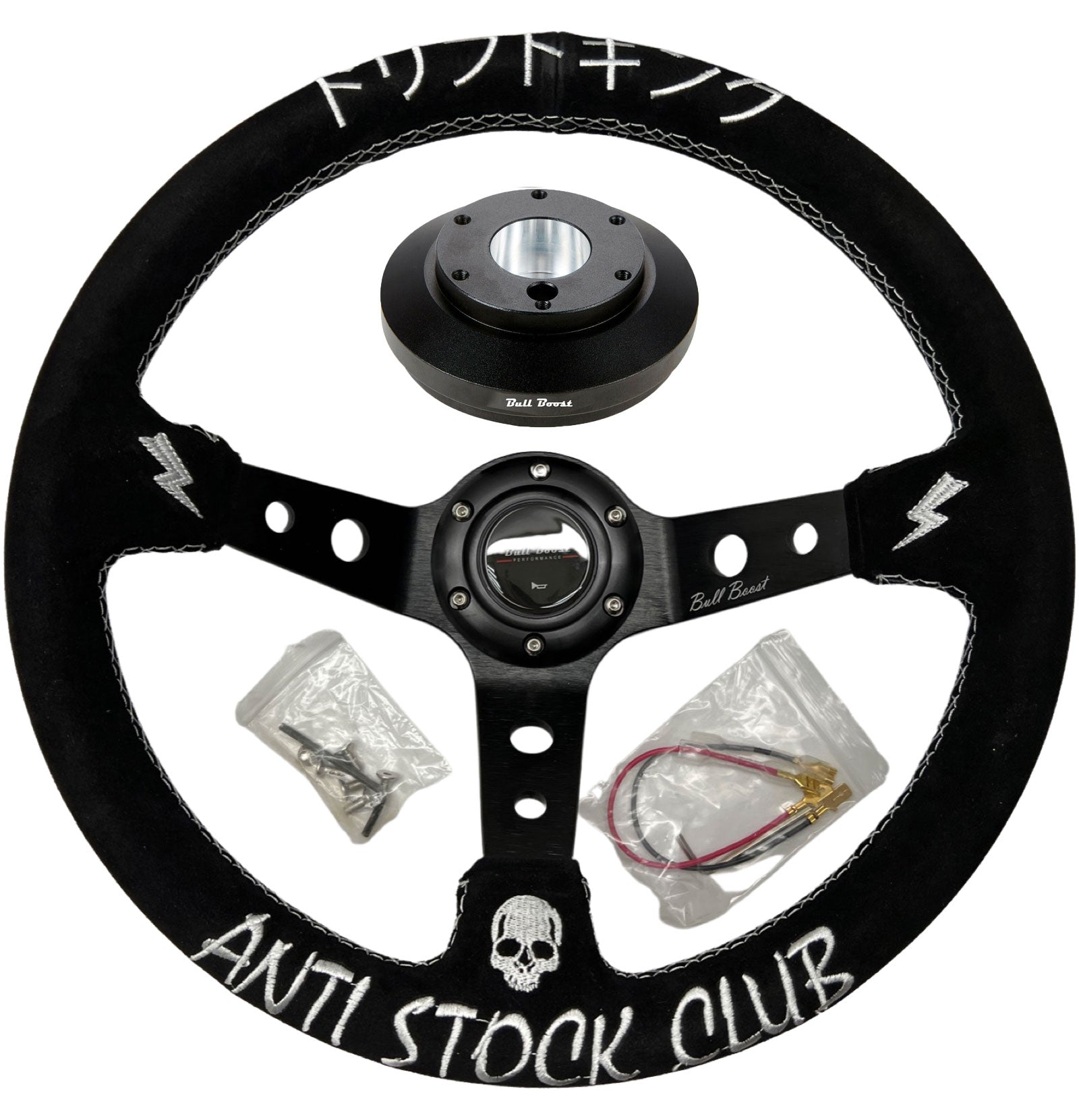 Steering Wheel + Short Hub Adapter Kit For Mustang Focus Fiesta Mazda - Bull Boost Performance