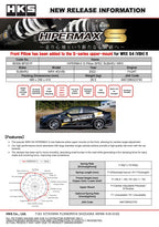 HKS HIPERMAX S Pillow SPEC SUBARU WRX