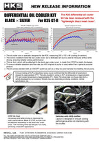 HKS DIFFERENTIAL OIL COOLER R35 GT-R BLK