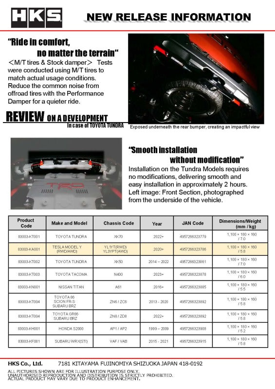 HKS Performance Damper for 2020+ Tesla MOdel Y