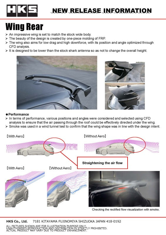 HKS Body Kit TYPE-S GR COROLLA Side Skirt