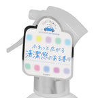 DIAX White Musk Mist Air Freshener Deodorant Spray - 180ml