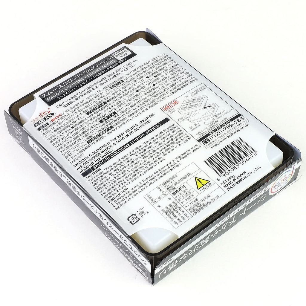 Smooth Cologne Air Freshener 200G Gel Brick