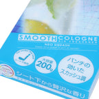 Smooth Cologne Air Freshener - 200G Gel Brick