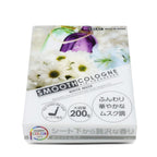 Smooth Cologne Air Freshener - 200G White Musk Gel