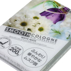 Smooth Cologne Air Freshener - 200G White Musk Gel