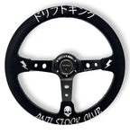 Anti-Stock Suede Steering Wheel + Short Hub Adapter for 83-04 Ford Mustang / 89-92 Ford Ranger - Bull Boost Performance