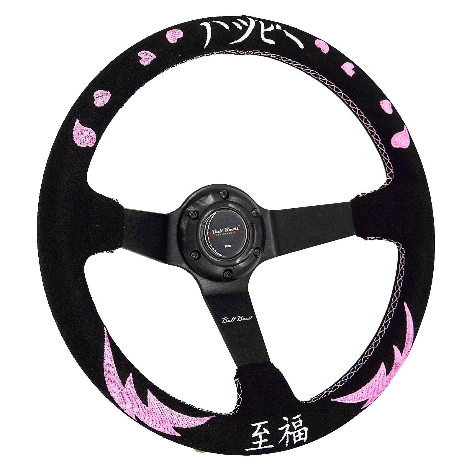 BBP Racing Quick Release Steering Wheel Hub Adapter Bundle Kit 350 ENTRIES - Bull Boost Performance