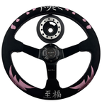 Bliss Heart Suede Steering Wheel + Billet Hub Kit For Nissan Datsun 280Z 260Z 240Z 620 510 C10 - Bull Boost Performance
