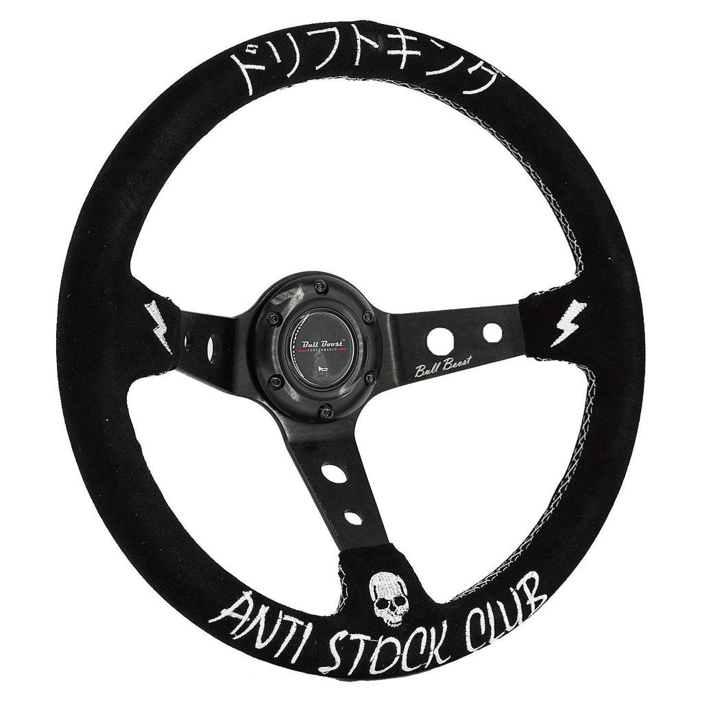 Universal 350mm 3" Deep Dish Drift King Anti-Stock Drift King Anti-Stock - Bull Boost Performance