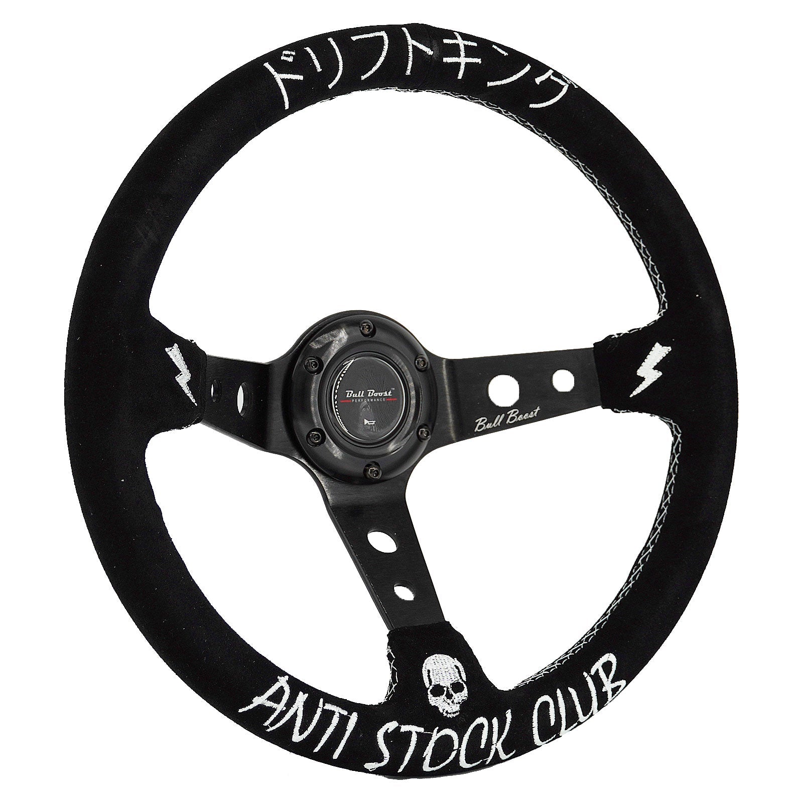 Universal Drift King Anti-Stock 350mm 3" Deep Dish | 150 Entries - Bull Boost Performance