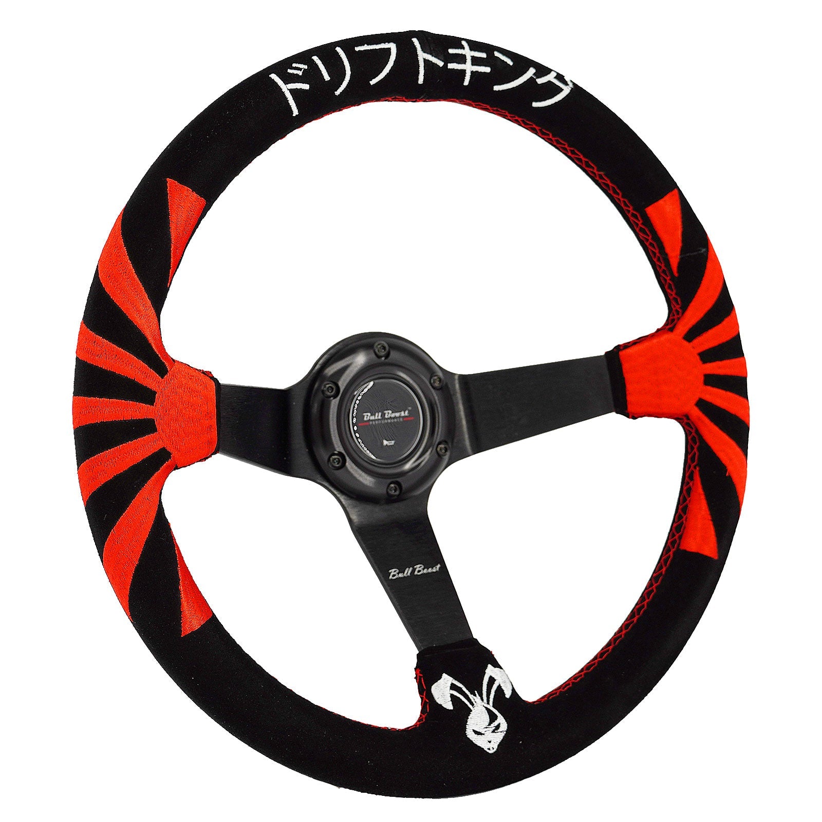 Okinawa Japan Rising Sun Universal 350mm 3"Deep Dish 6-Bolt Steering Wheel Black Suede - Bull Boost Performance