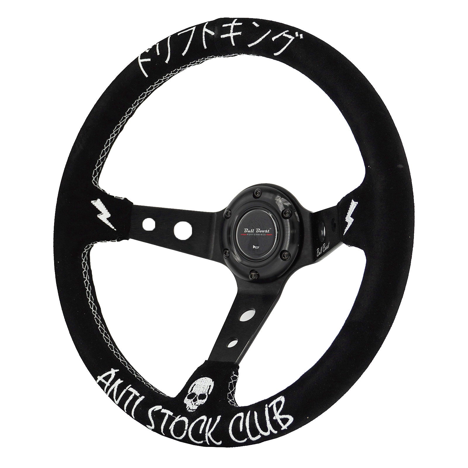 Universal Drift King Anti-Stock 350mm 3" Deep Dish | 150 Entries - Bull Boost Performance