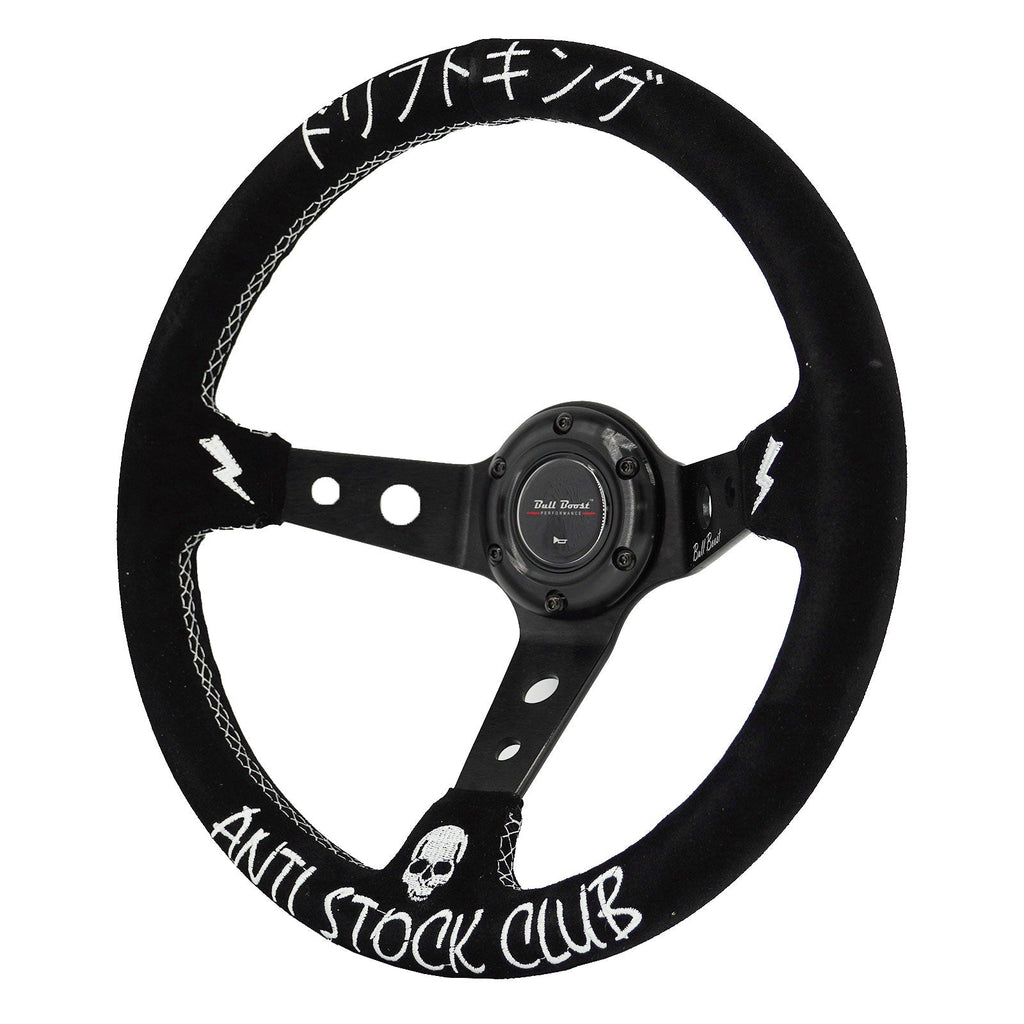 Universal Drift King Anti-Stock Deep Dish | AFFILIATE - Bull Boost Performance