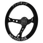 Universal Drift King Anti-Stock Deep Dish | AFFILIATE - Bull Boost Performance