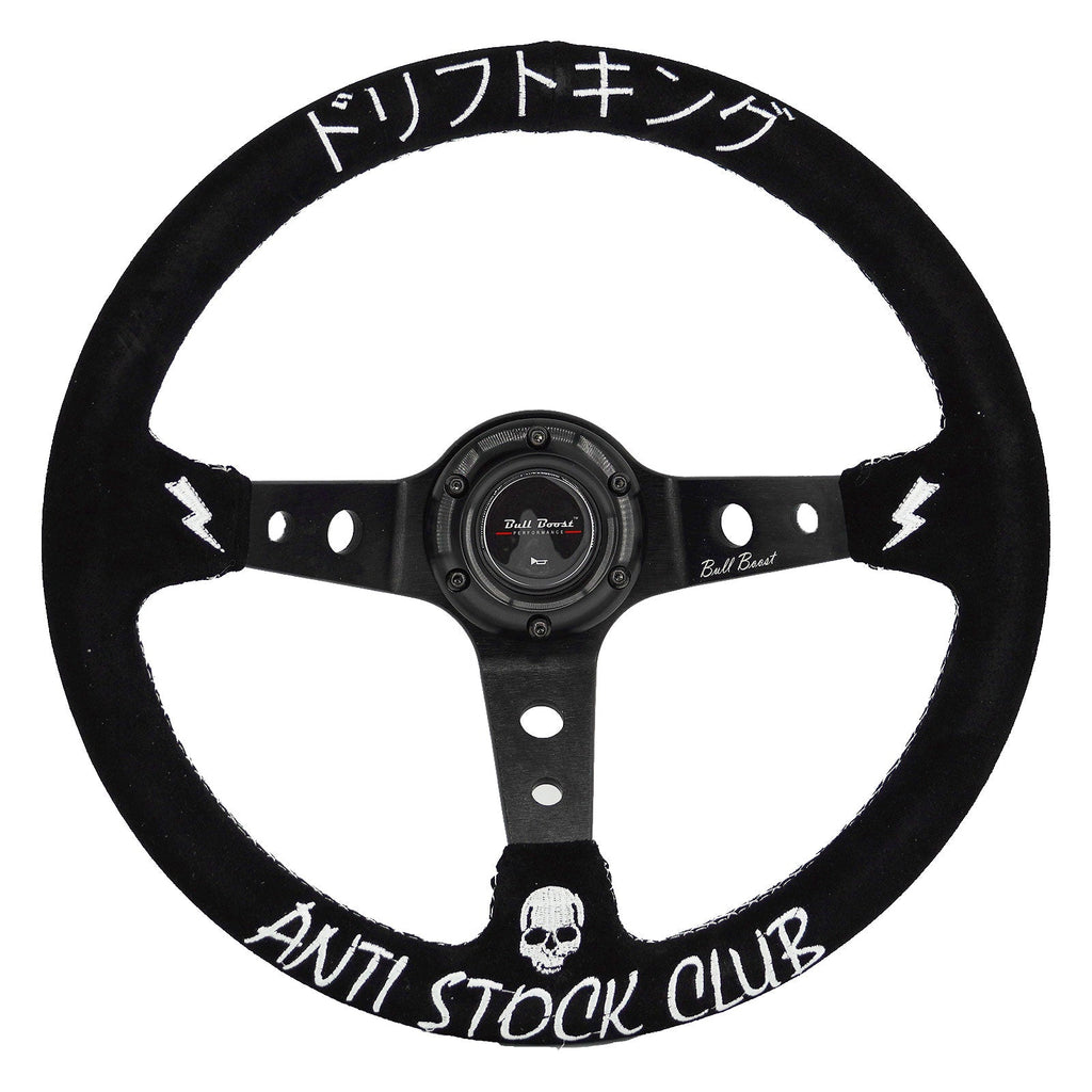 Universal 350mm 3" Deep Dish Drift King Anti-Stock Drift King Anti-Stock - Bull Boost Performance