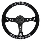 Universal Drift King Anti-Stock Deep Dish | AFFILIATE - Bull Boost Performance