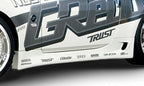 GReddy 03+ 350z Fiberglass Side Skirts (Must Ask/Call to Order)
