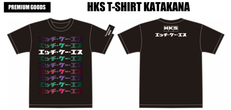 HKS T-SHIRT KATAKANA BLACK M