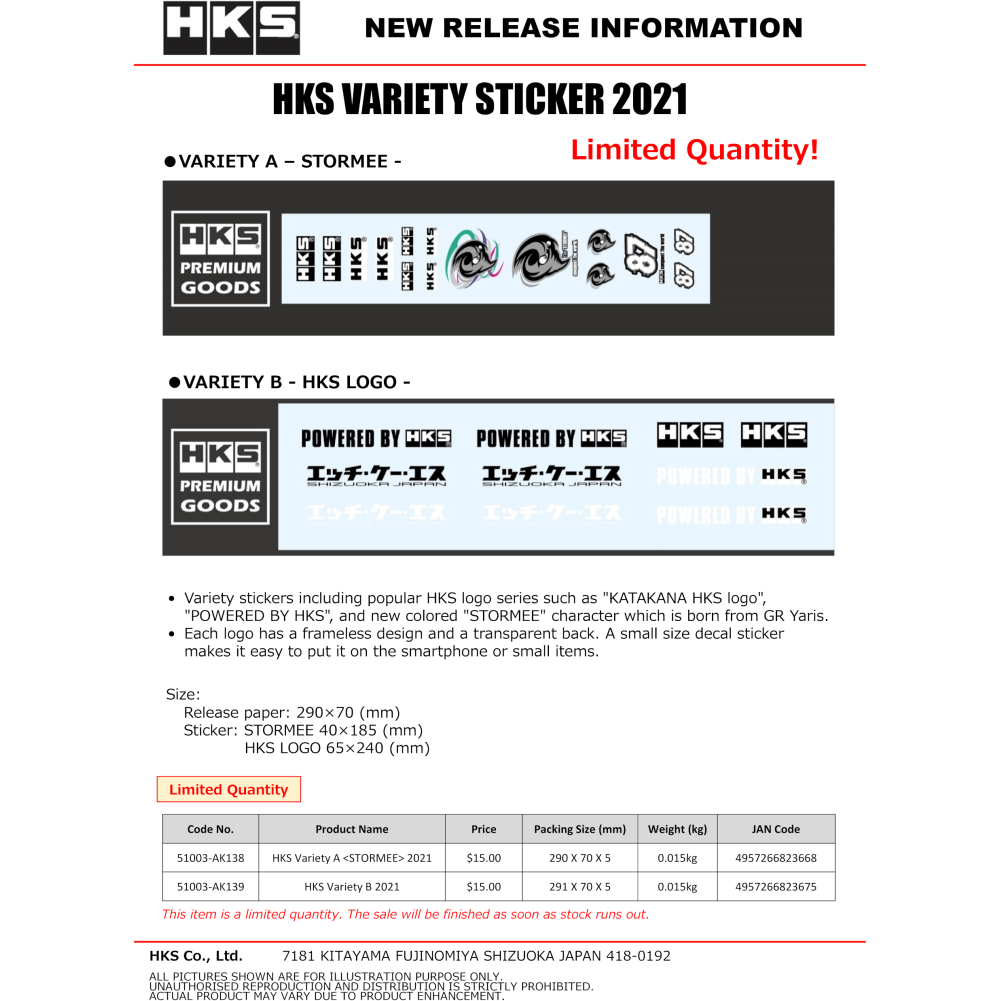 HKS Sticker Variety A (STORMEE) 2021 HKS Uncategorized