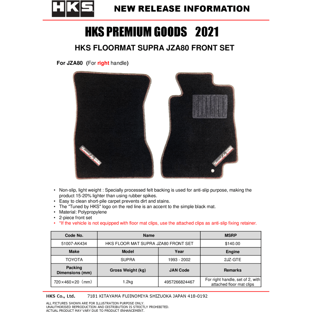 HKS 93-02 Toyota JZA80 Supra Front Floormat Set - RHD HKS Floor Mats Carpeted