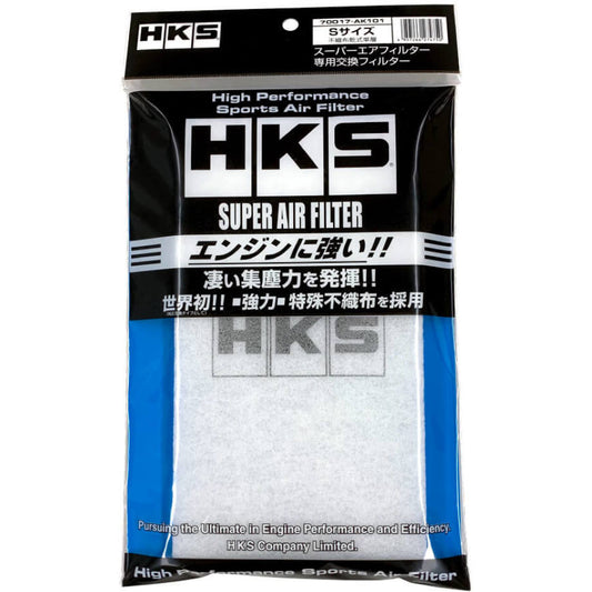 HKS SUPER AIR FILTER S Size HKS Air Filters - Direct Fit