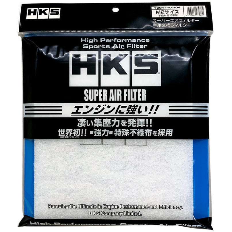 HKS SUPER AIR FILTER M2 Size - 255 x 232 HKS Air Filters - Direct Fit