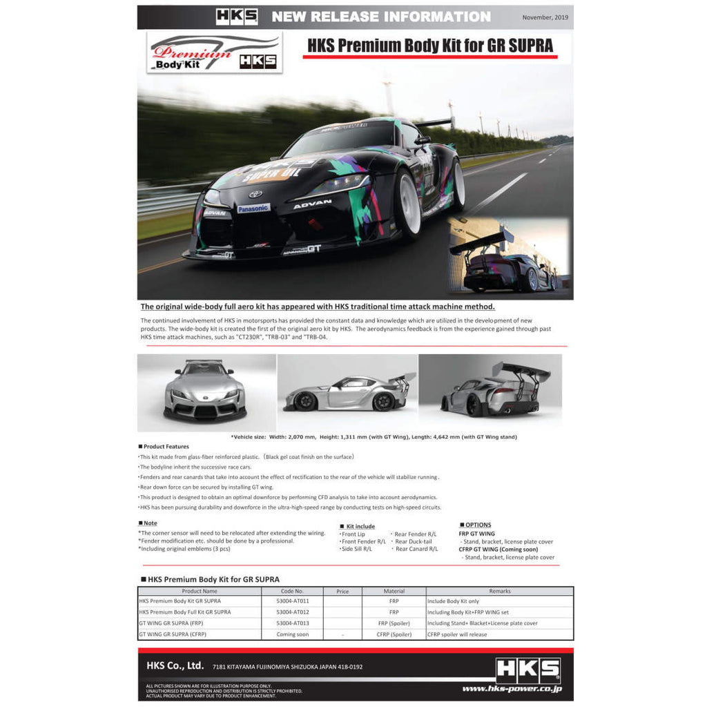 HKS FRP GT Wing 2020 GR Supra HKS Body Kits