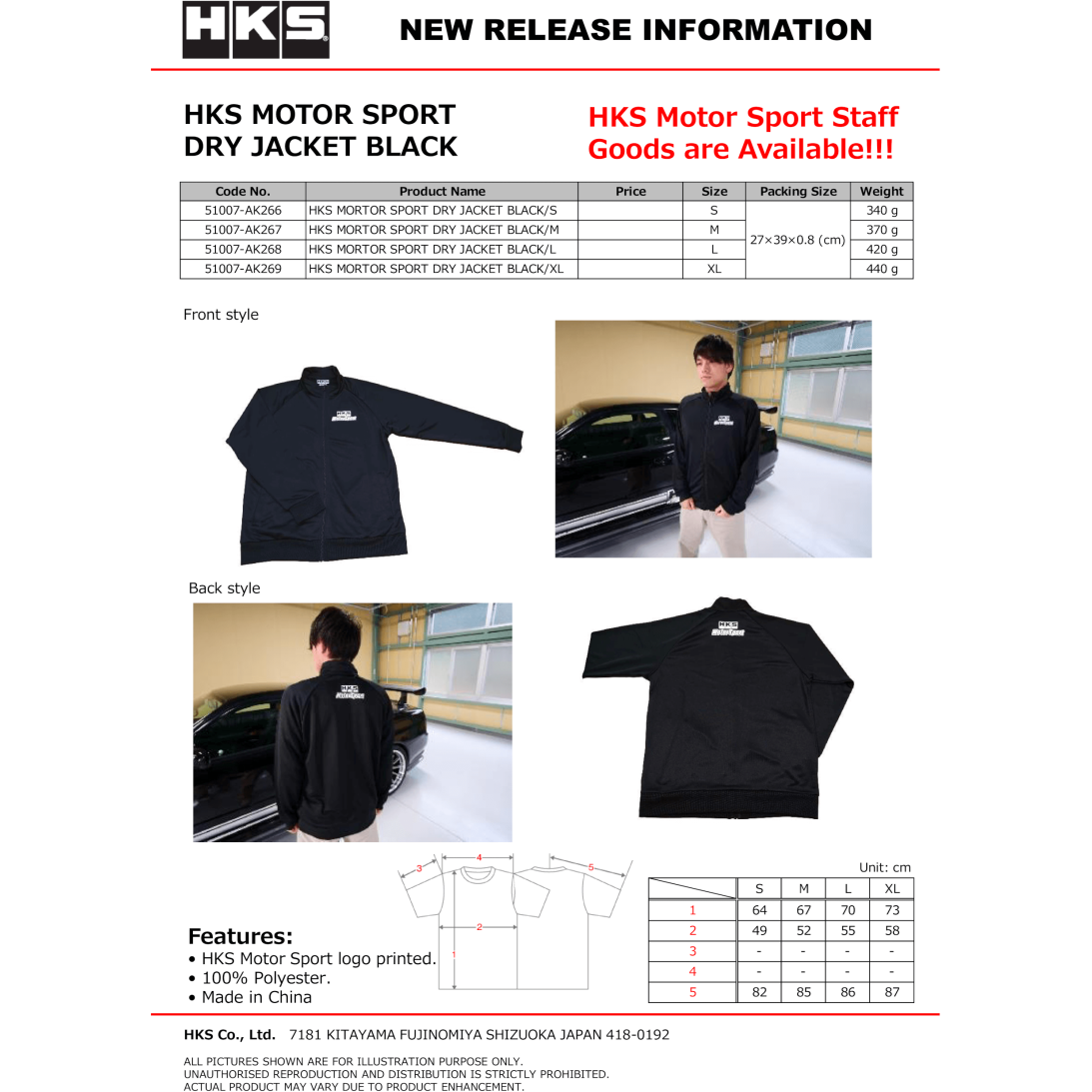 HKS MOTORSPORT DRY JACKET BLACK S HKS Apparel