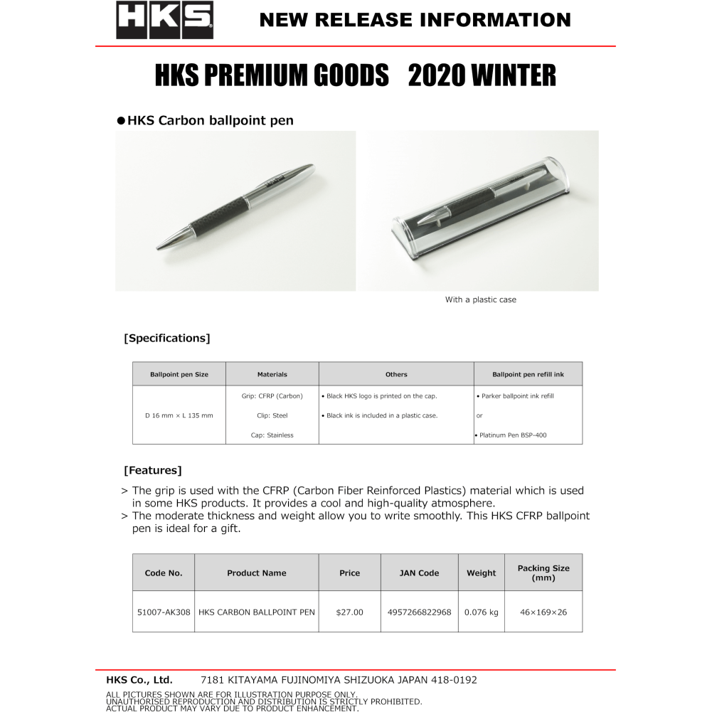 HKS Carbon Ballpoint Pen HKS Marketing