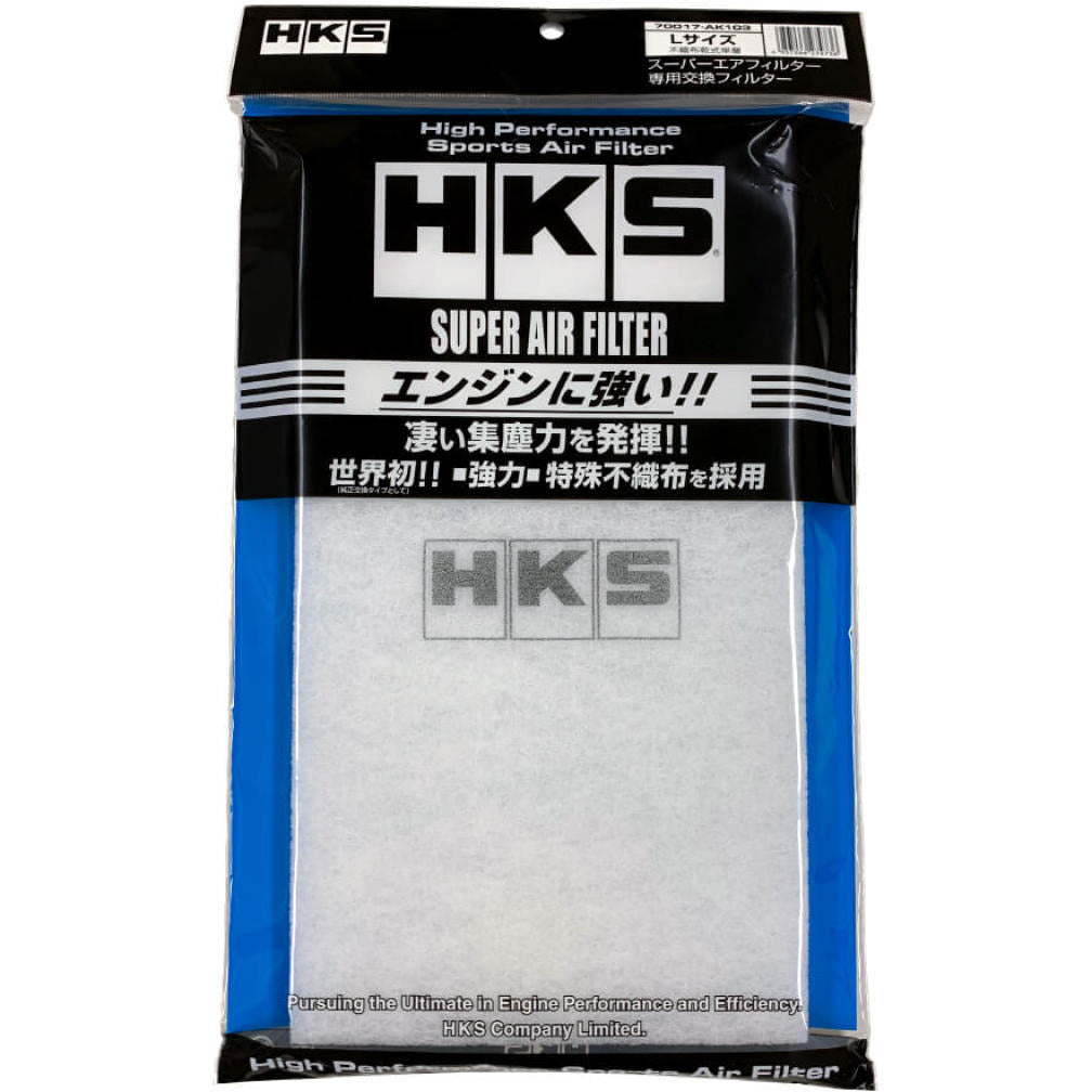 HKS SUPER AIR FILTER L Size HKS Air Filters - Direct Fit