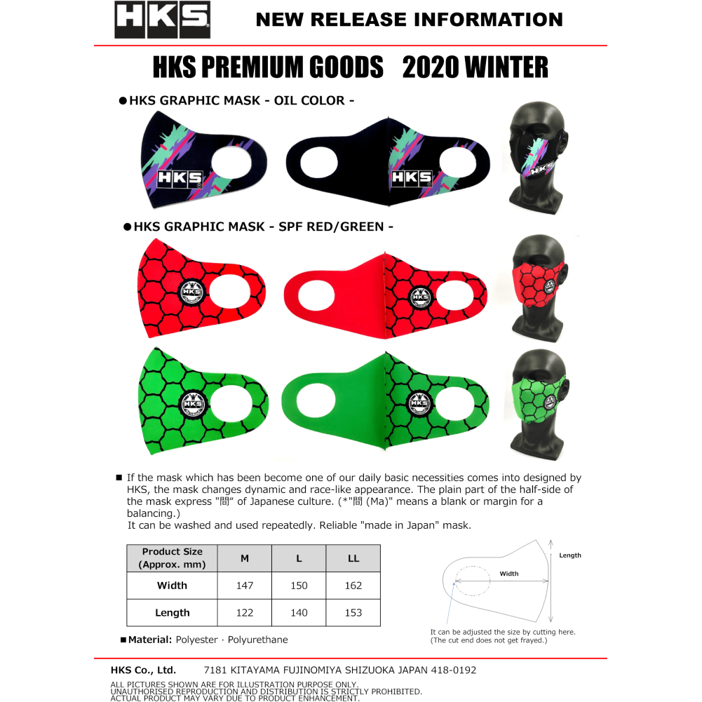 HKS Graphic Mask SPF Red - Medium HKS Apparel